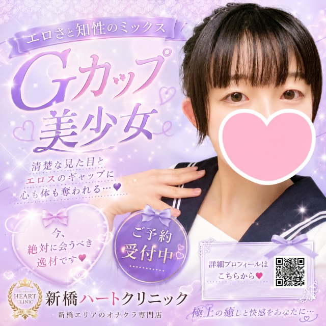 れのあ
