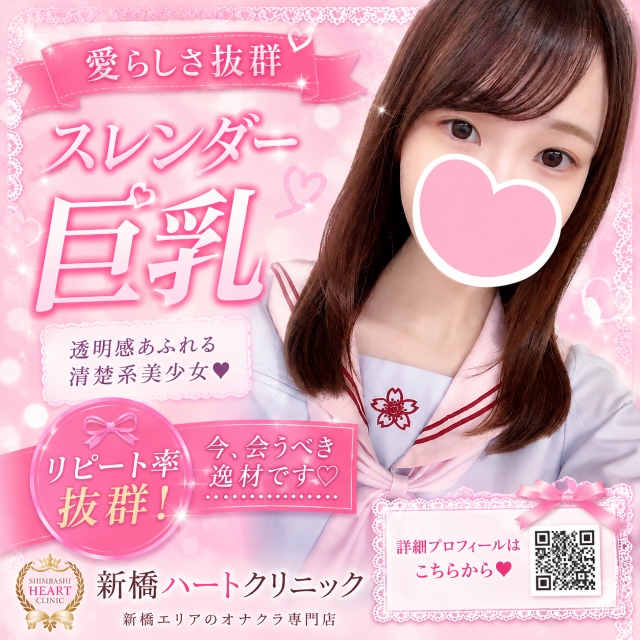 ぱるる