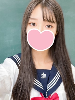 えいみ