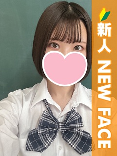 はる