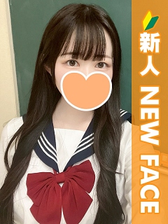 まり