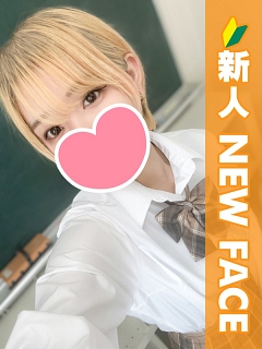なつみ