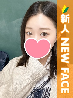 るか