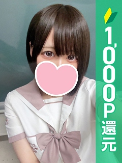 ゆま