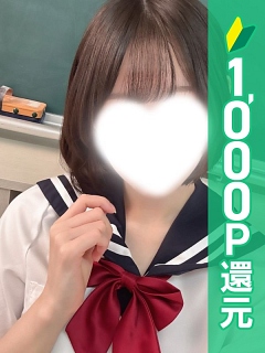 ねる
