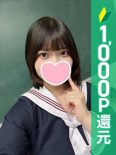 ちか