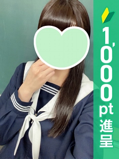 あん