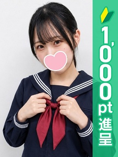 かのん