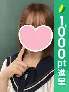 みう