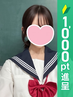 とうか